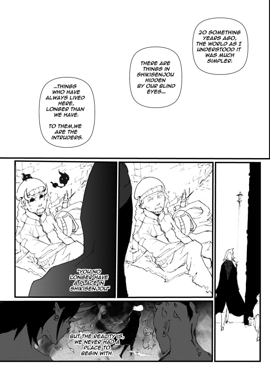 Naraku Murder(2018) - Chapter 1 - 32